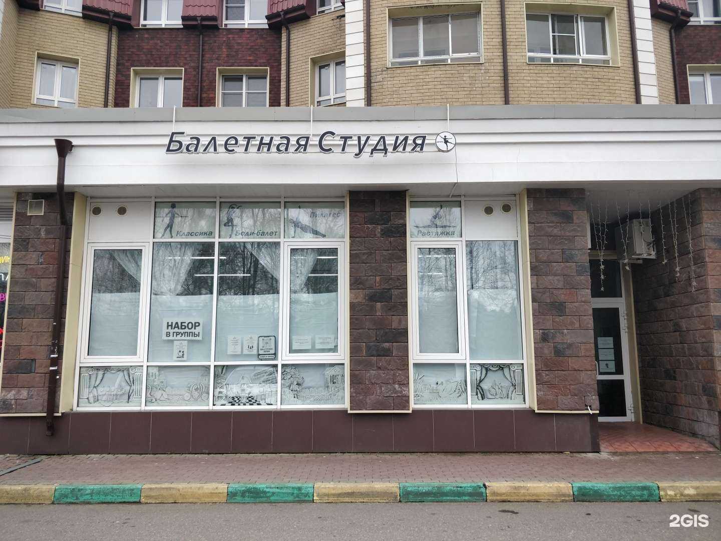 Отзывы на компанию Аврора в г. Королёв c фото