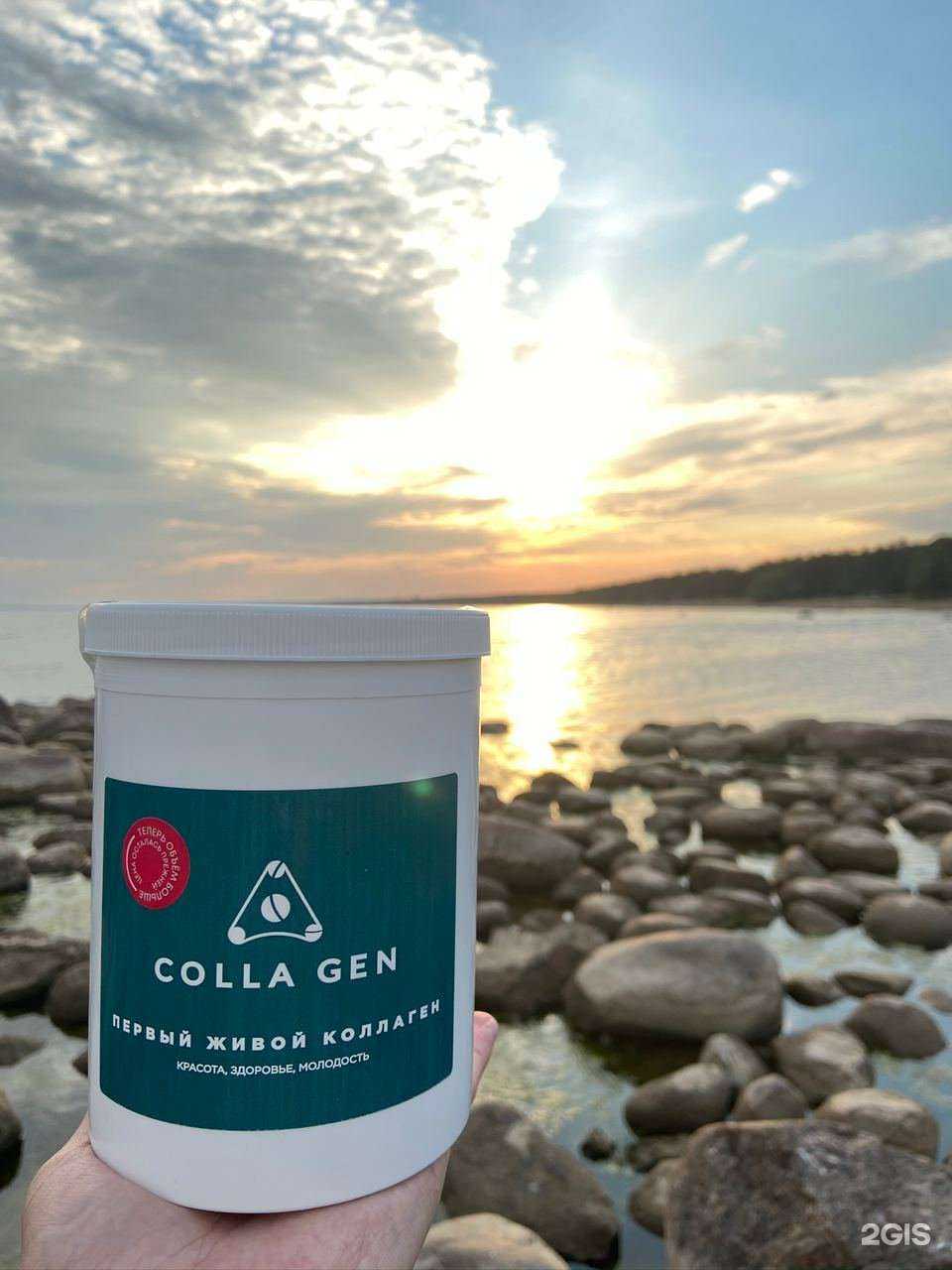 Отзывы на компанию Первый живой коллаген в Нижнем Тагиле c фото