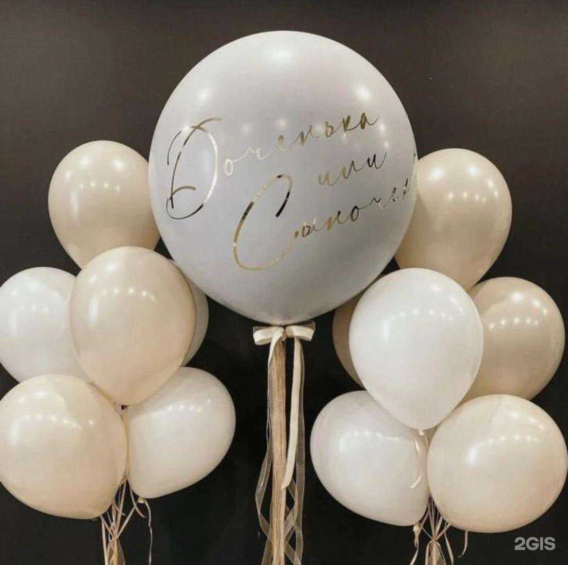 Отзывы на компанию Планета шаров в г. Владивосток c фото