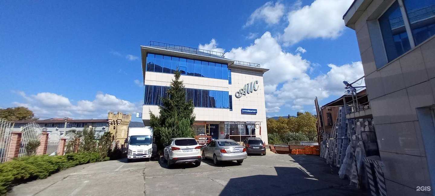 Отзывы на компанию Moi dom в г. Сочи c фото