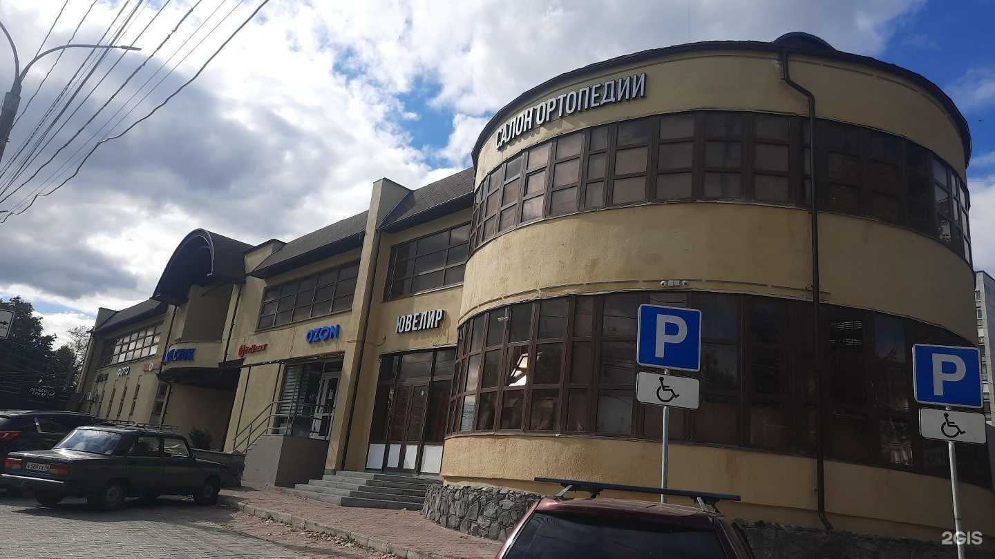 Отзывы на компанию Мир здоровья в г. Курск c фото