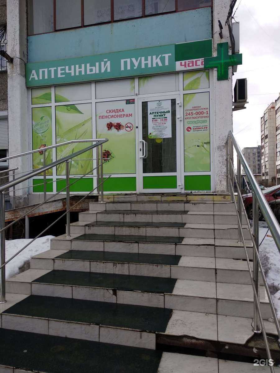 Отзывы на компанию Живая капля в Челябинске c фото