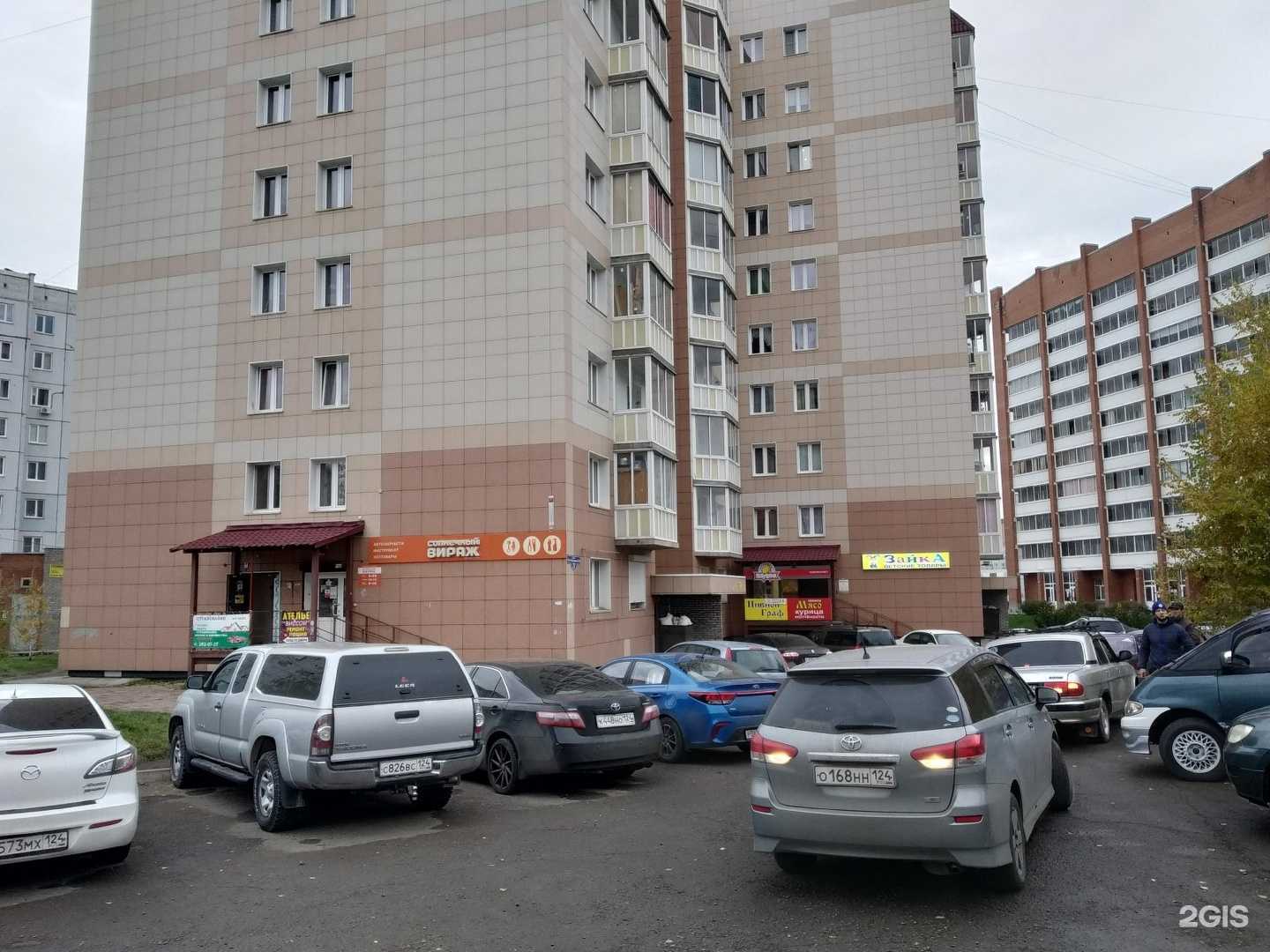 Отзывы на компанию Компания по ремонту окон в Красноярске c фото - фотография 2 из 2