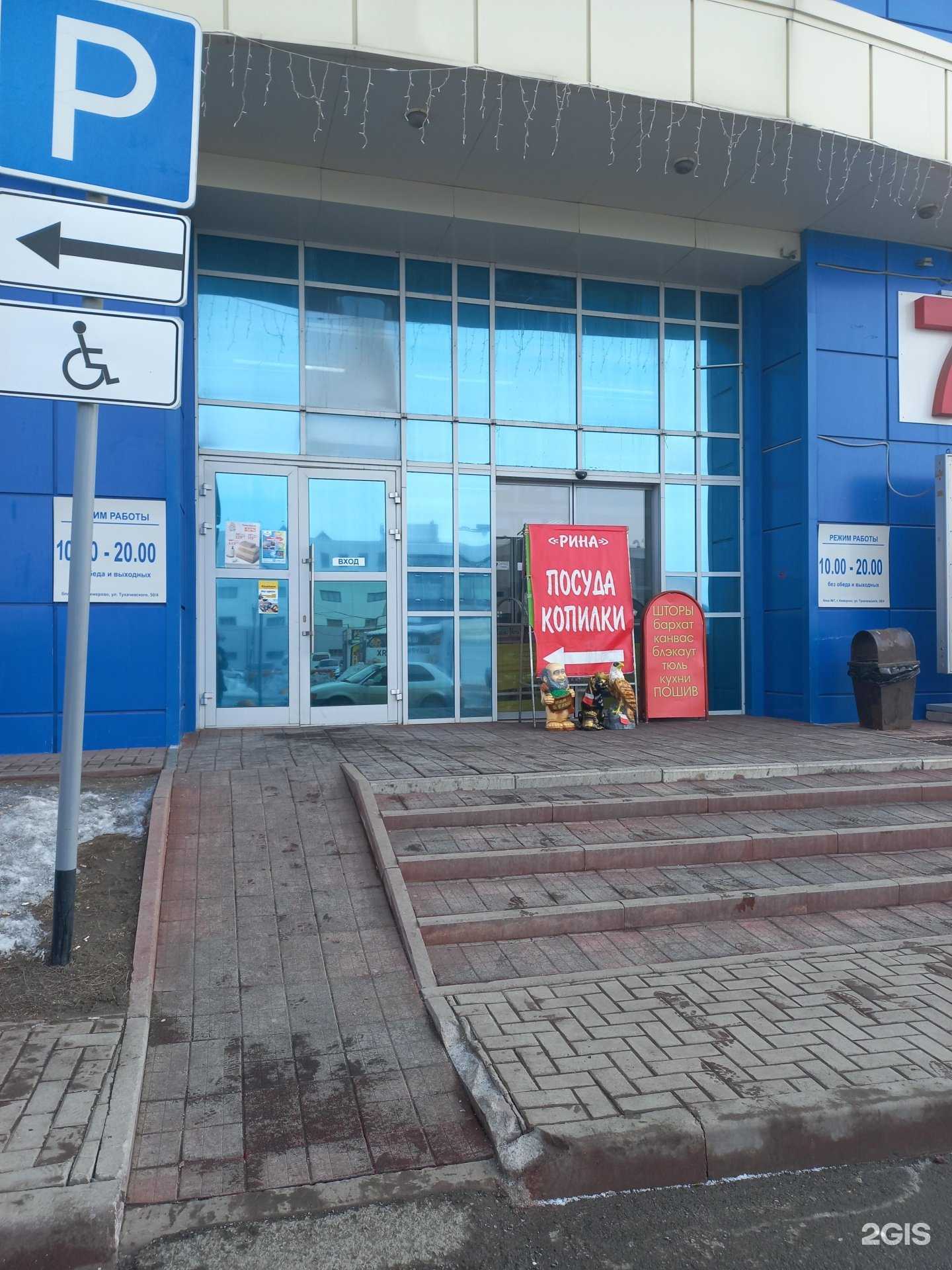 Отзывы на компанию Аюрведа Сиб в Кемерове c фото