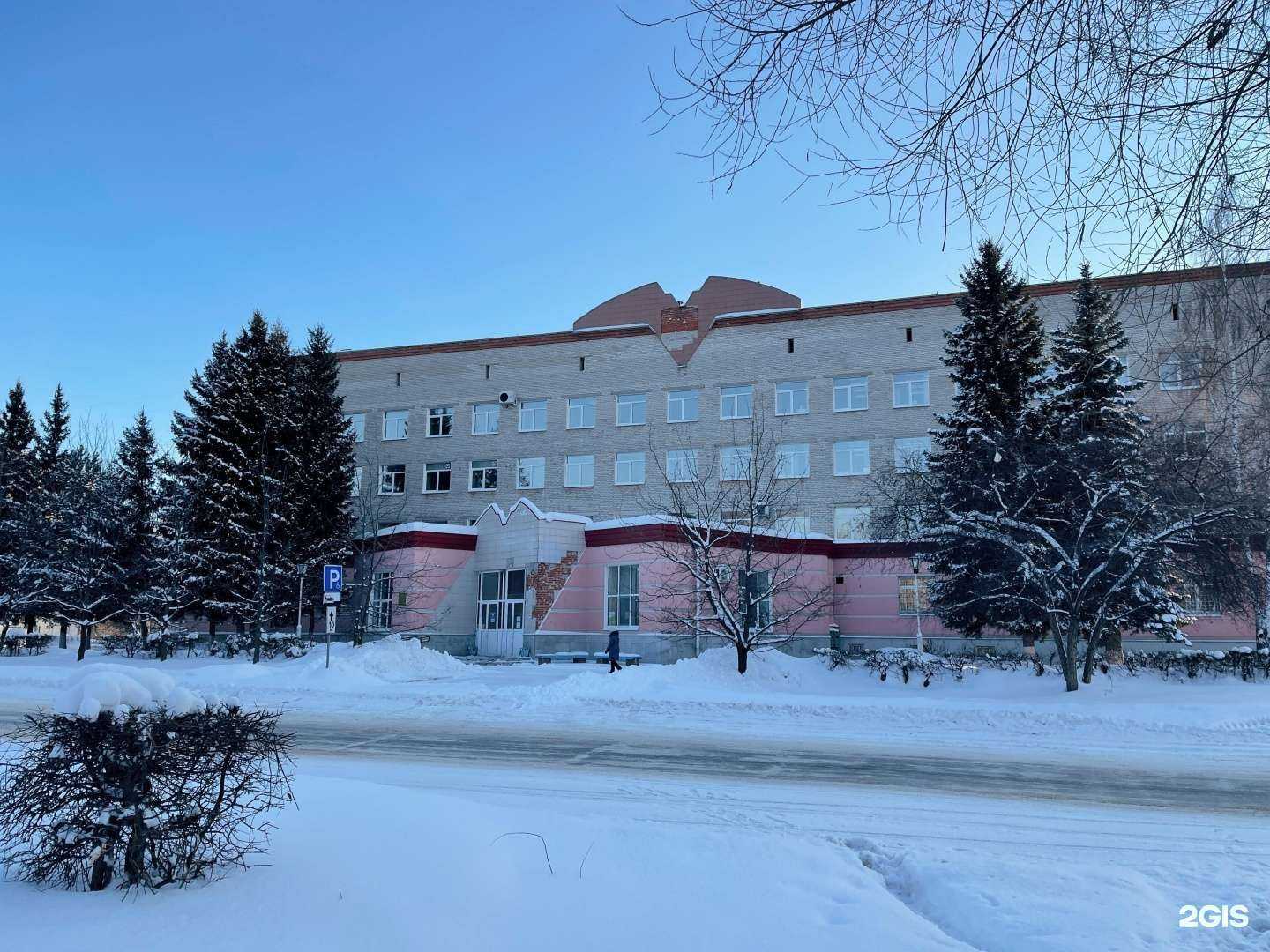 Отзывы на компанию Консультативно-диагностический центр №2 в г. Северск c фото