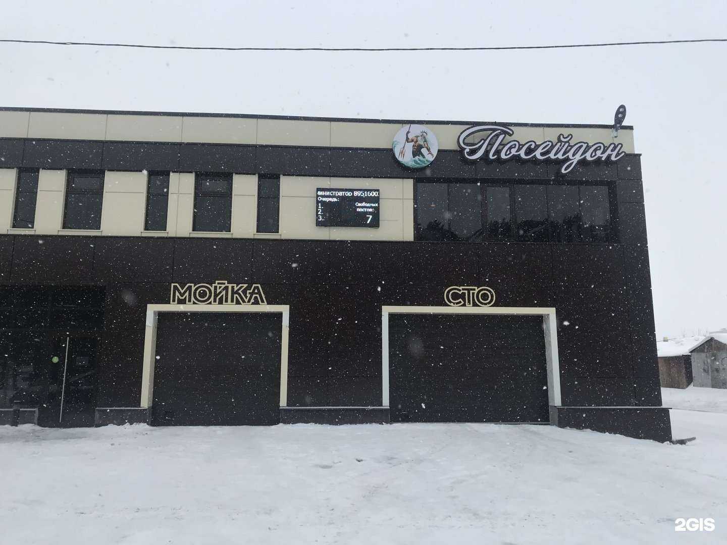 Отзывы на компанию ВиКи в Кемерове c фото - фотография 2 из 2