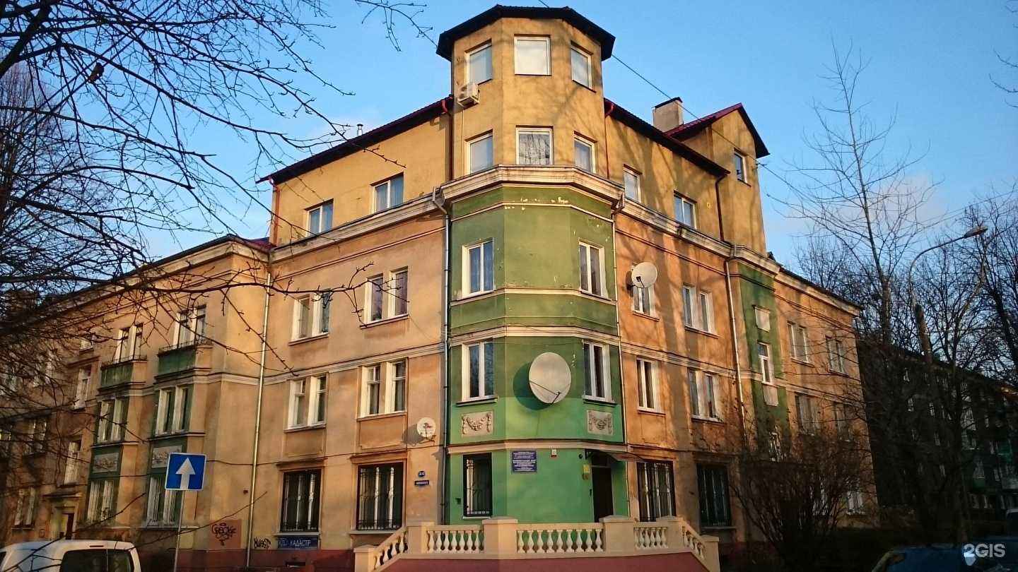 Отзывы на компанию КПД-Кадастр в Калининграде c фото - фотография 2 из 2