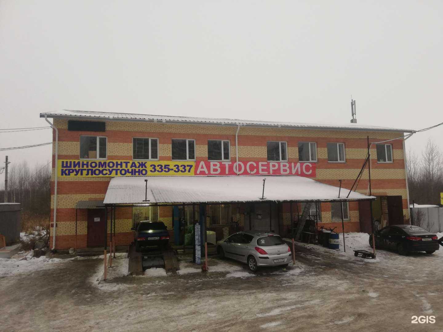 Отзывы на компанию ЯрАвтоСервис76 в Ярославле c фото