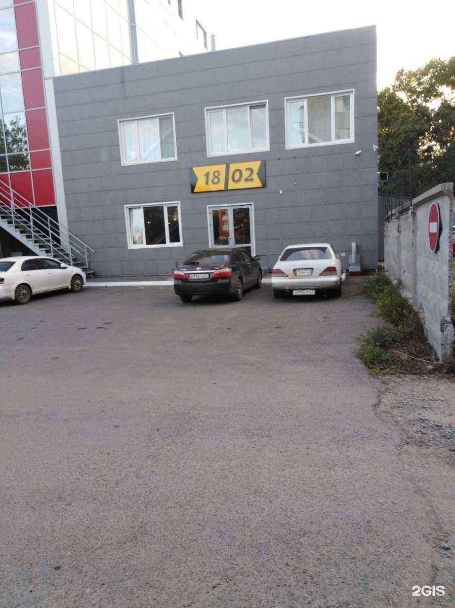 Отзывы на компанию Гарт в Комсомольске-на-Амуре c фото