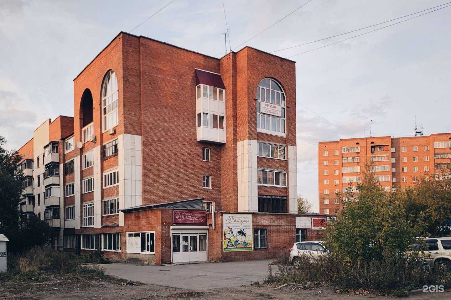 Отзывы на компанию Семья в Томске c фото - фотография 2 из 2