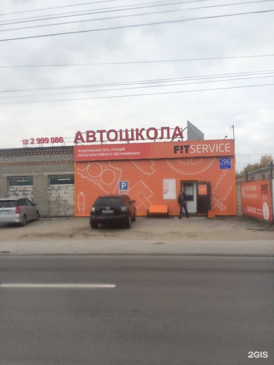 Отзывы на компанию Магия Акрила в Новосибирске c фото - фотография 2 из 2