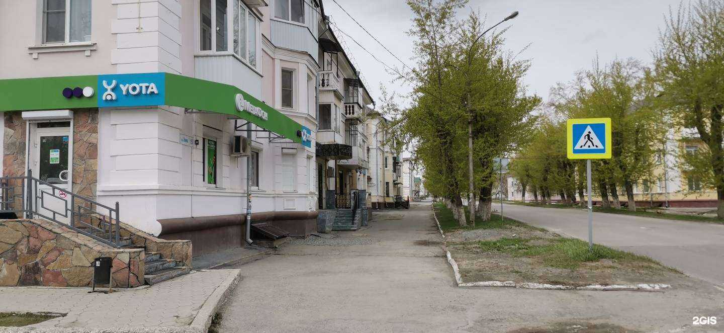 Отзывы на компанию Радуга мечты в Полевское c фото - фотография 2 из 2