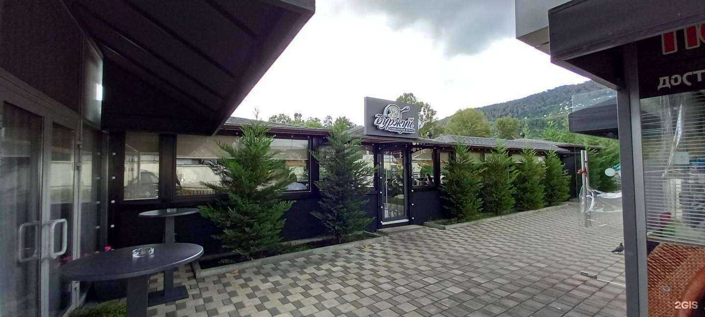 Отзывы на компанию Табачок в Сочи c фото - фотография 2 из 2