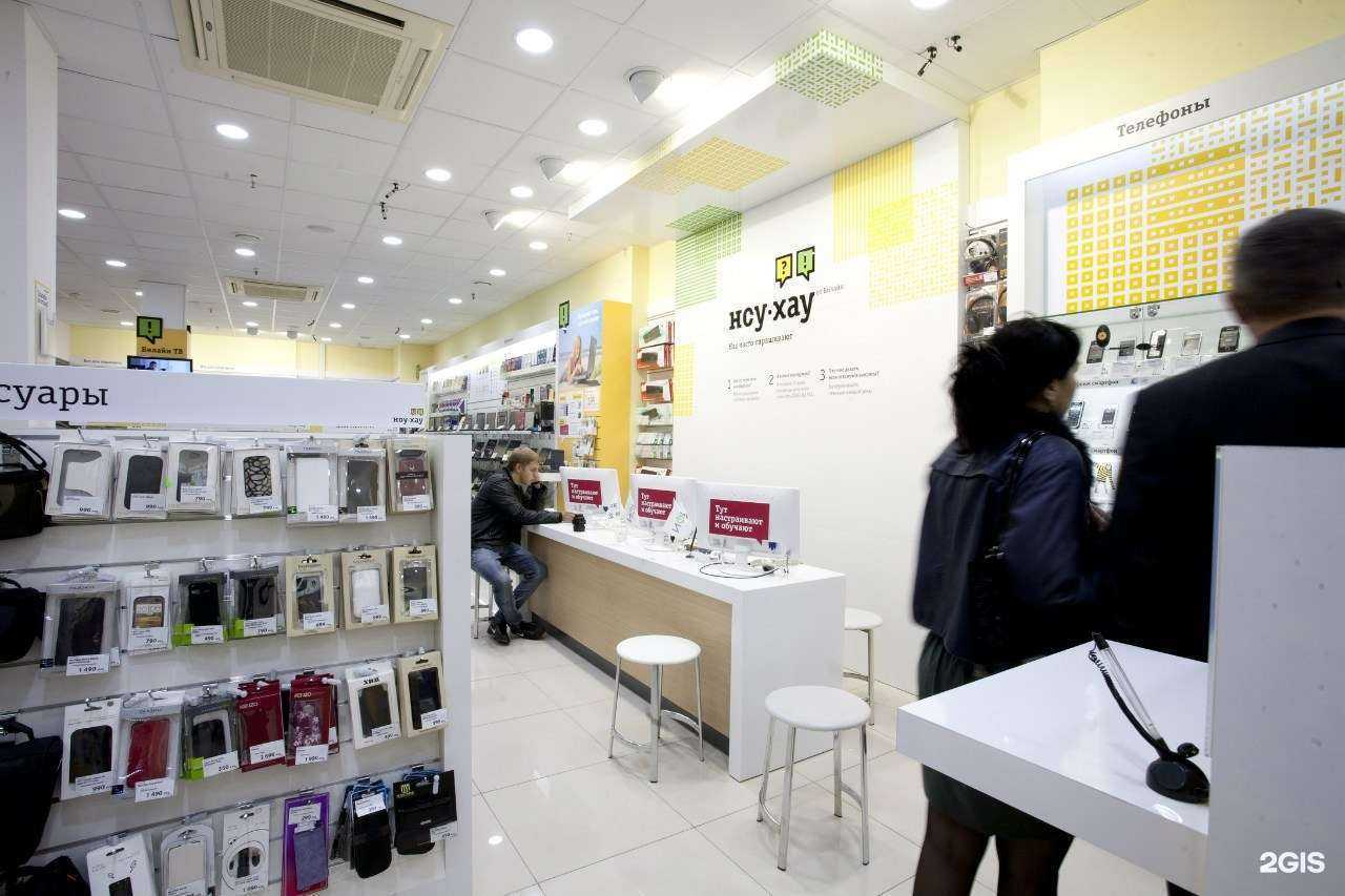 Отзывы на компанию билайн в г. Ярославль c фото