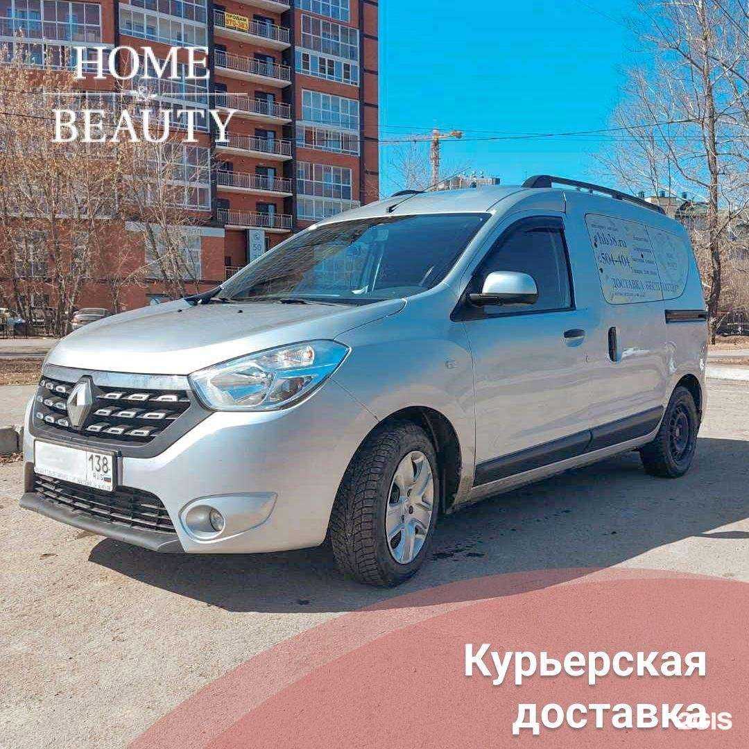 Отзывы на компанию Home & Beauty в Иркутске c фото