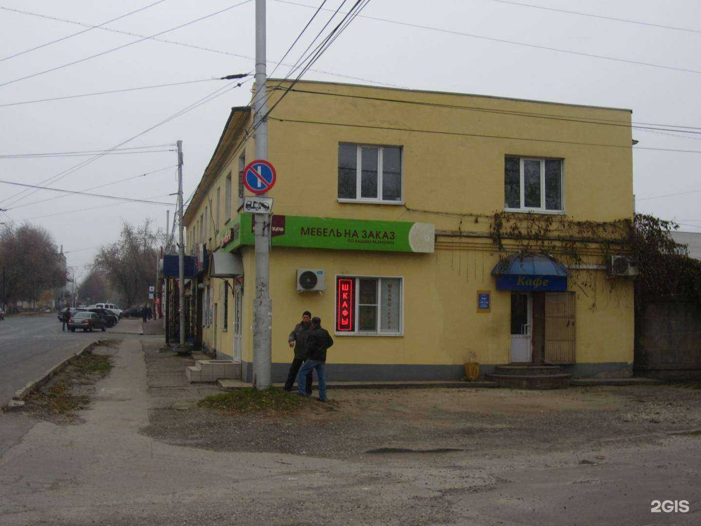 Отзывы на компанию СОК-Мебель в Рязани c фото - фотография 2 из 2