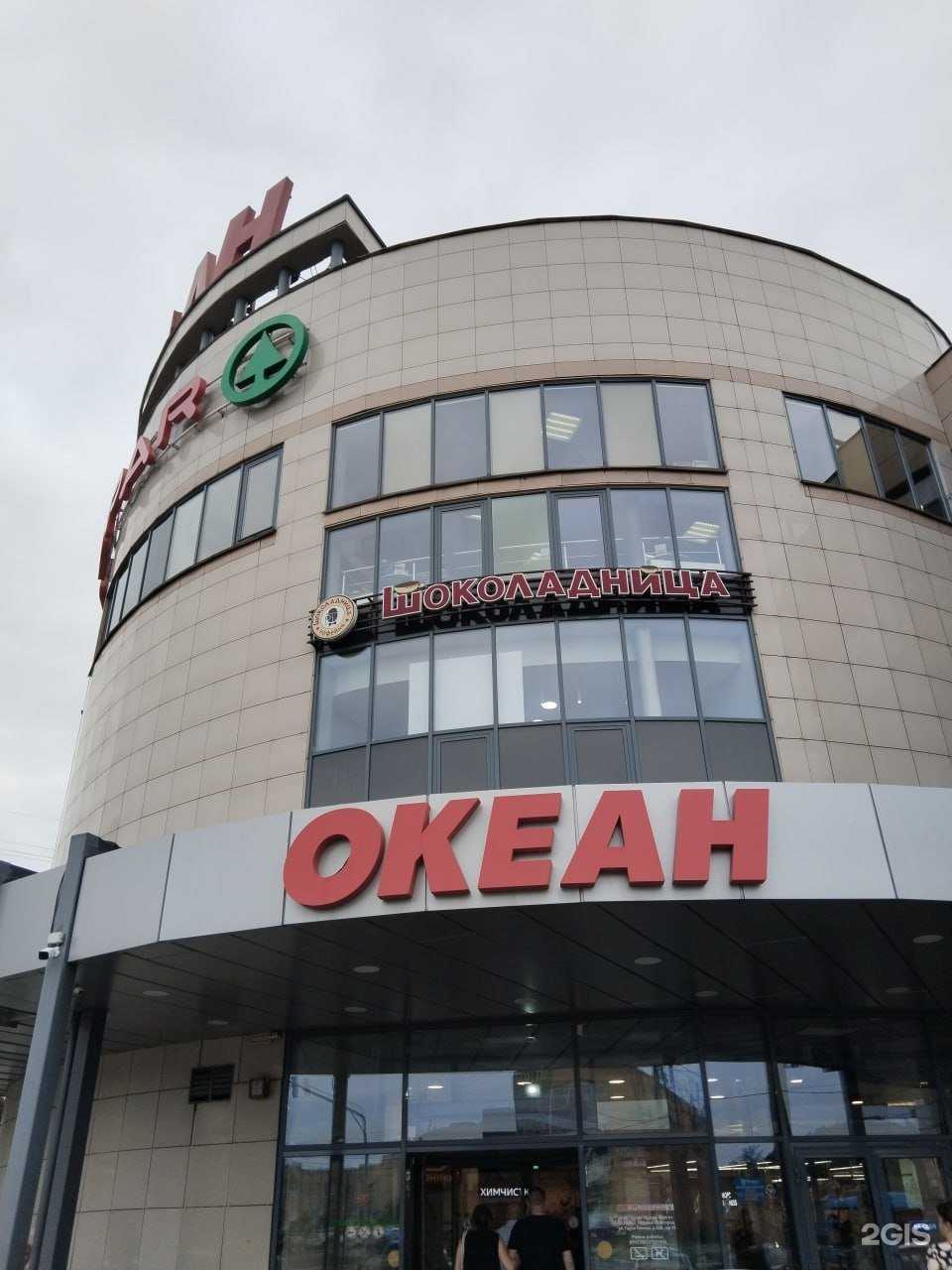 Отзывы на компанию Заменяйка в г. Жуковский c фото