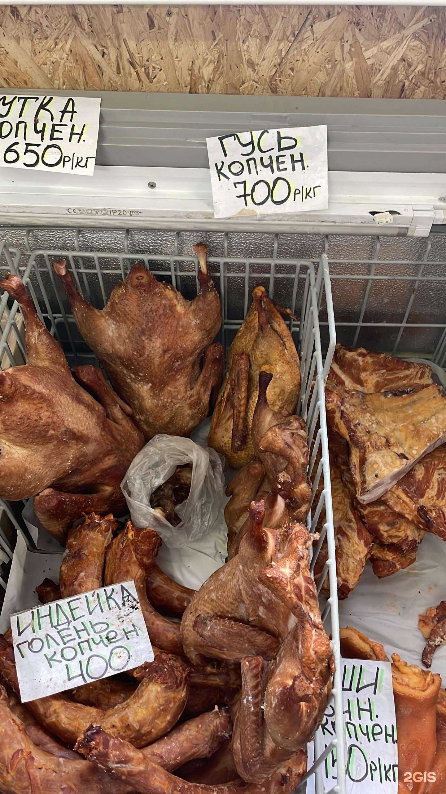 Отзывы на компанию Магазин по продаже мясной продукции в г. Екатеринбург c фото