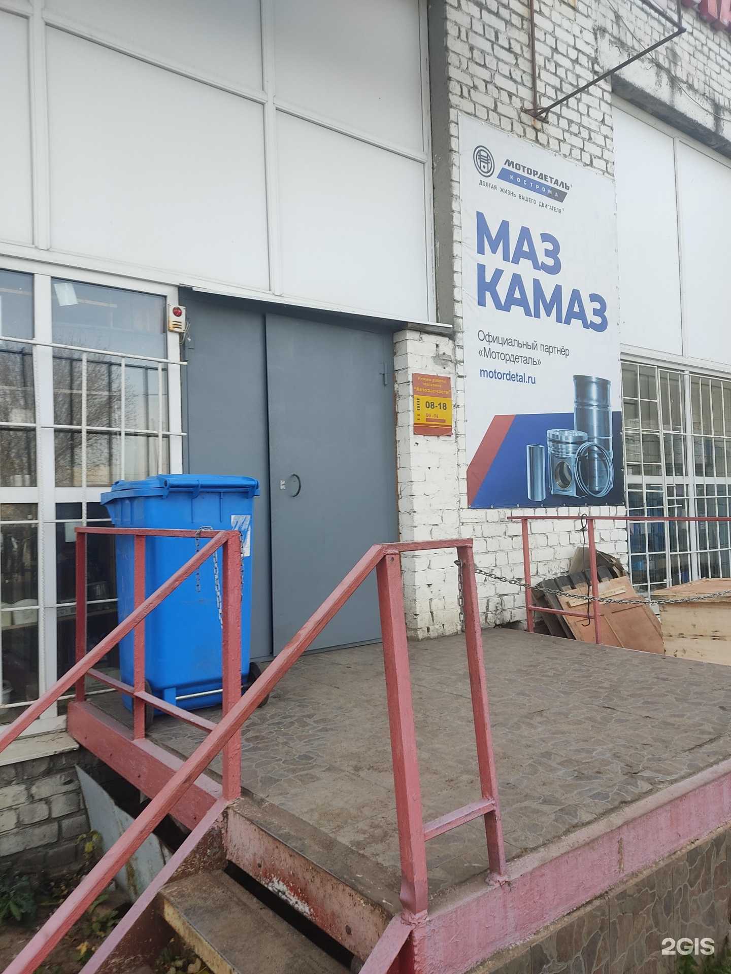 Отзывы на компанию АвтоПартнер в г. Нижний Новгород c фото