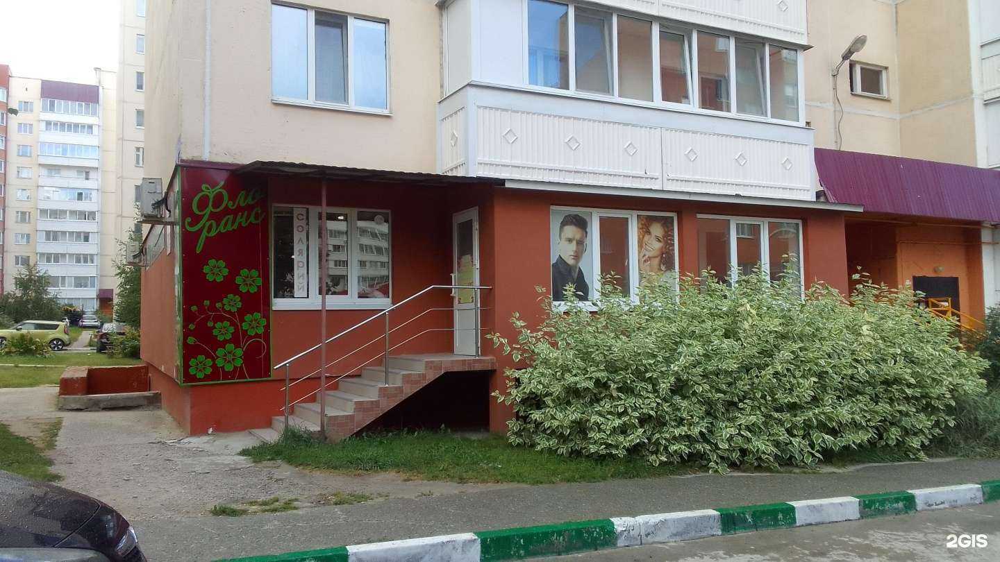 Отзывы на компанию Флоранс в Брянске c фото