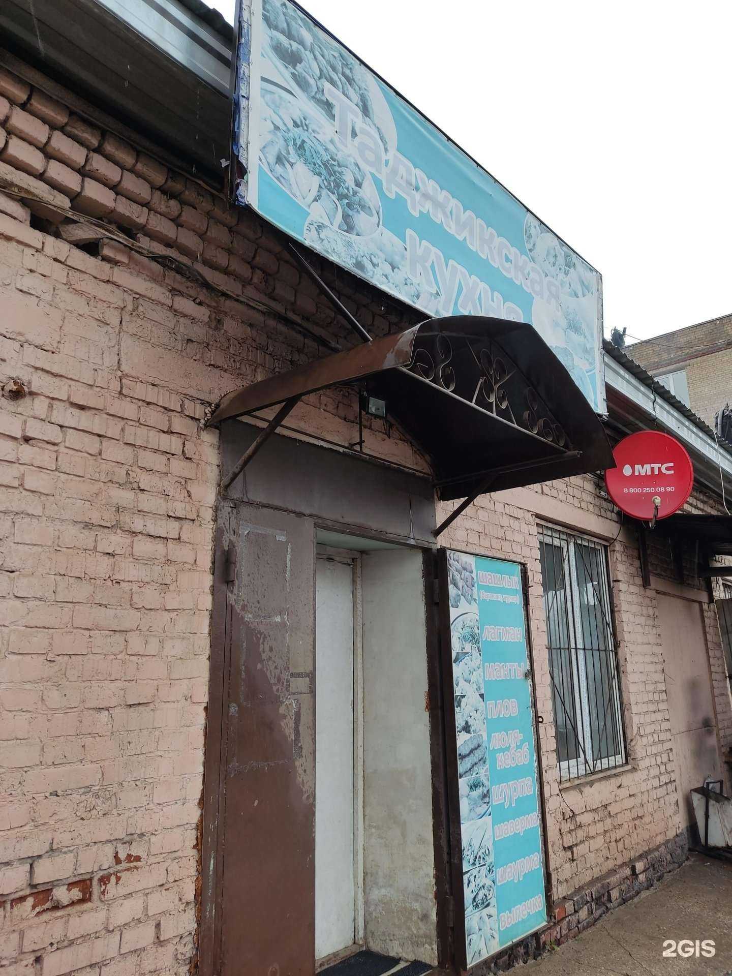 Отзывы на компанию Кафе таджикской кухни в Перми c фото