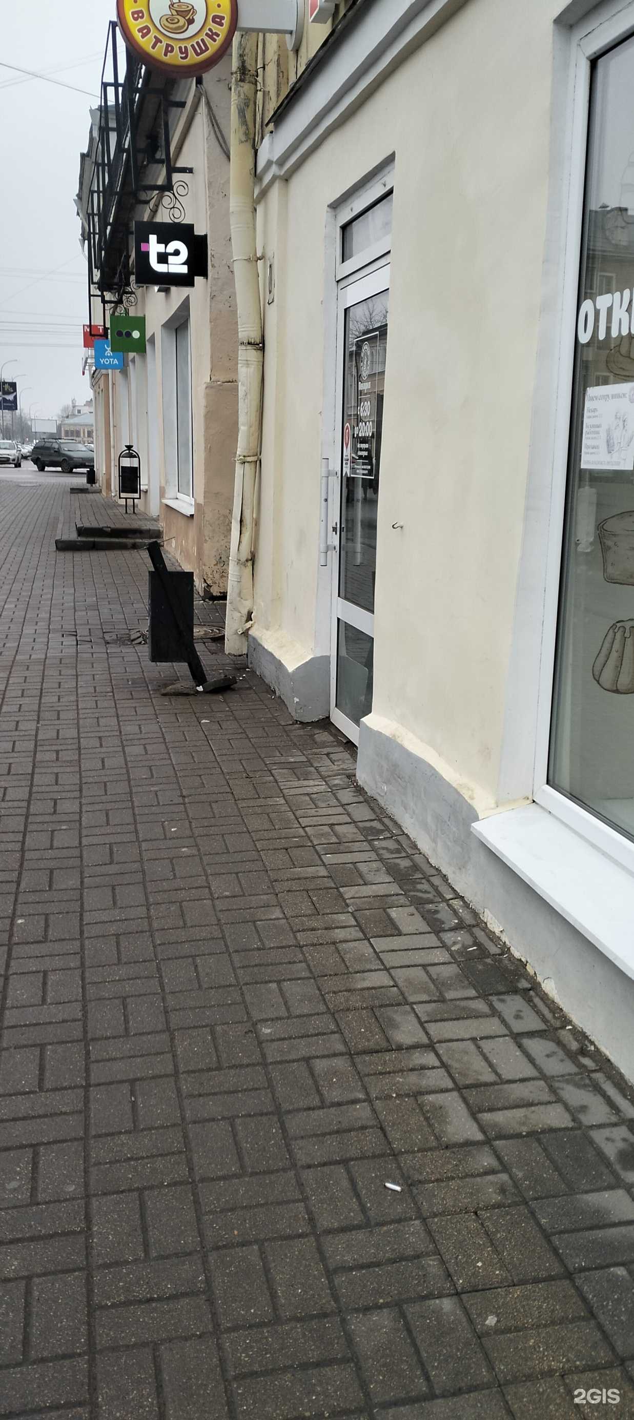 Отзывы на компанию Плюшка&Ватрушка в Тамбове c фото