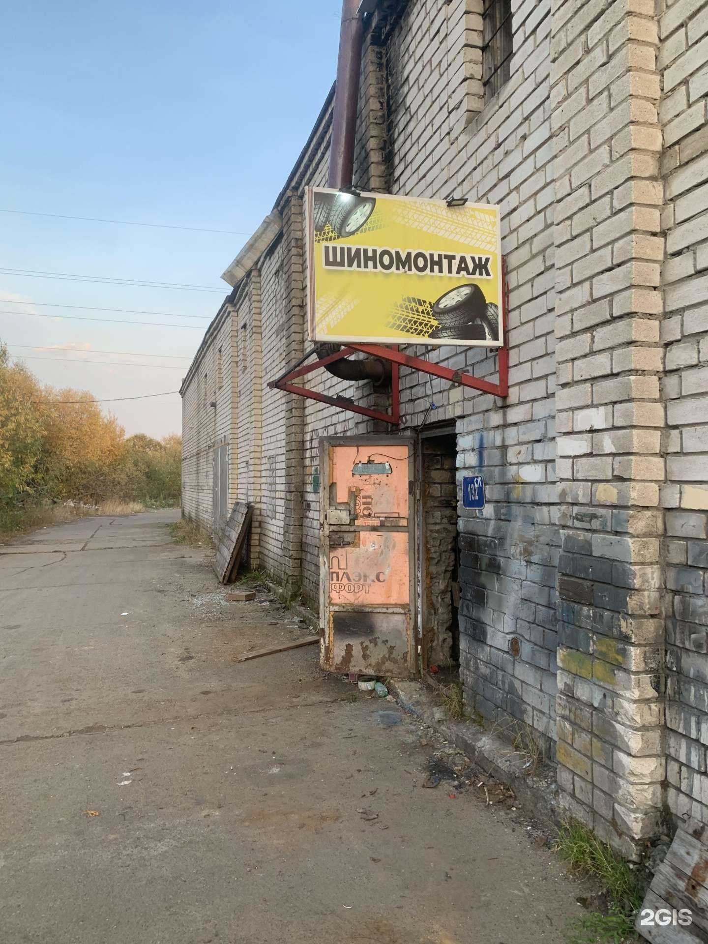 Отзывы на компанию АвтоБокс29 в г. Архангельск c фото