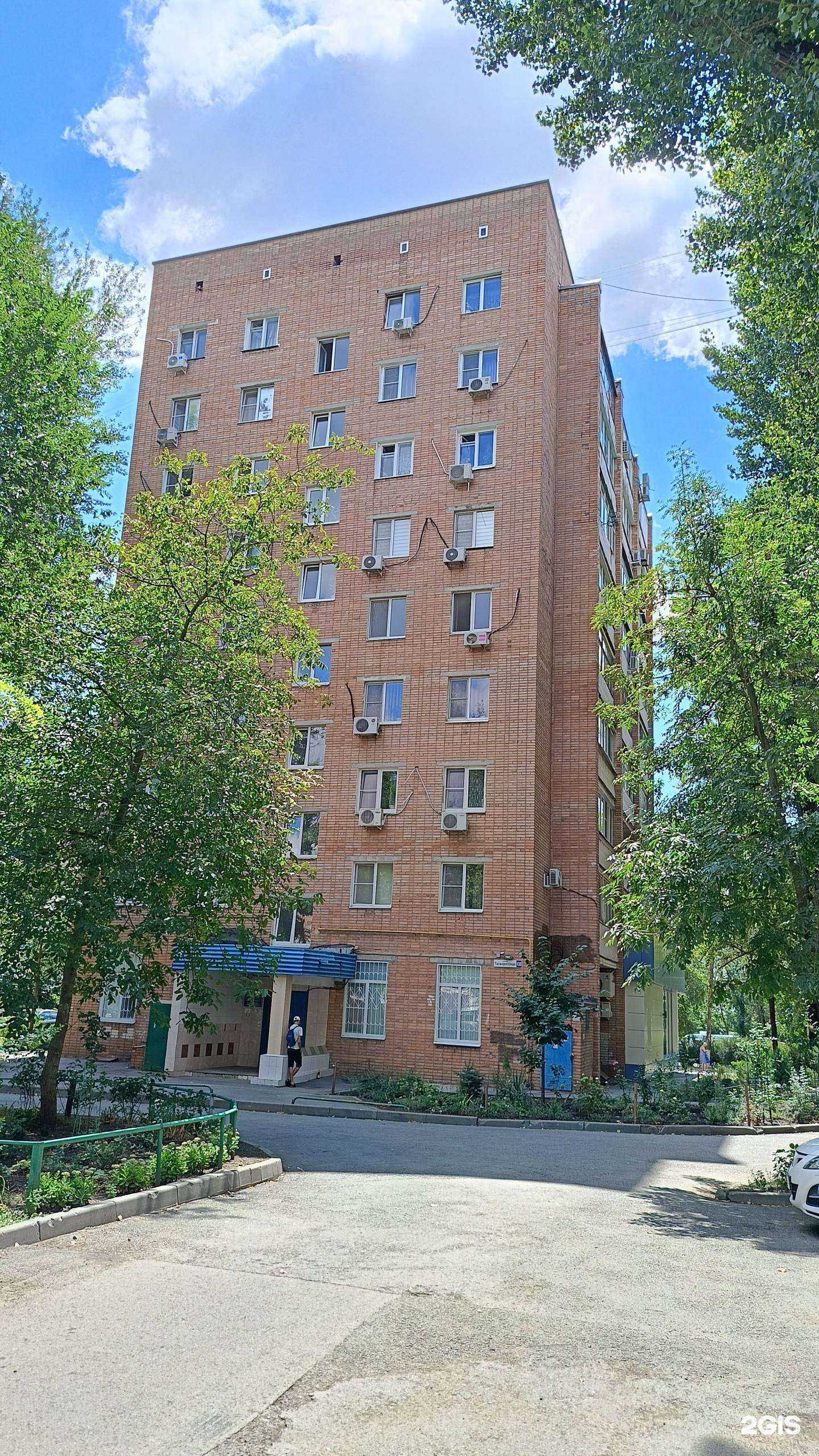 Отзывы на компанию Леге Оптика в Ростове-на-Дону c фото - фотография 2 из 2