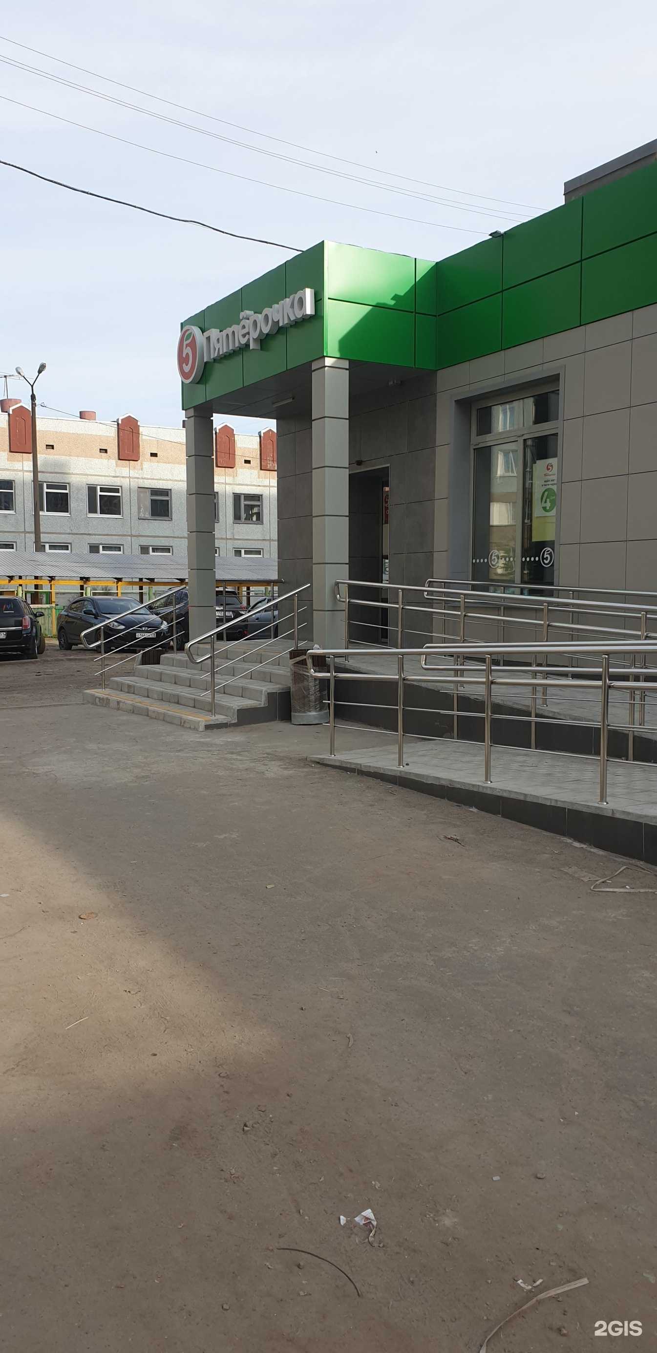 Отзывы на компанию Аптечный огород в Архангельске c фото - фотография 2 из 2