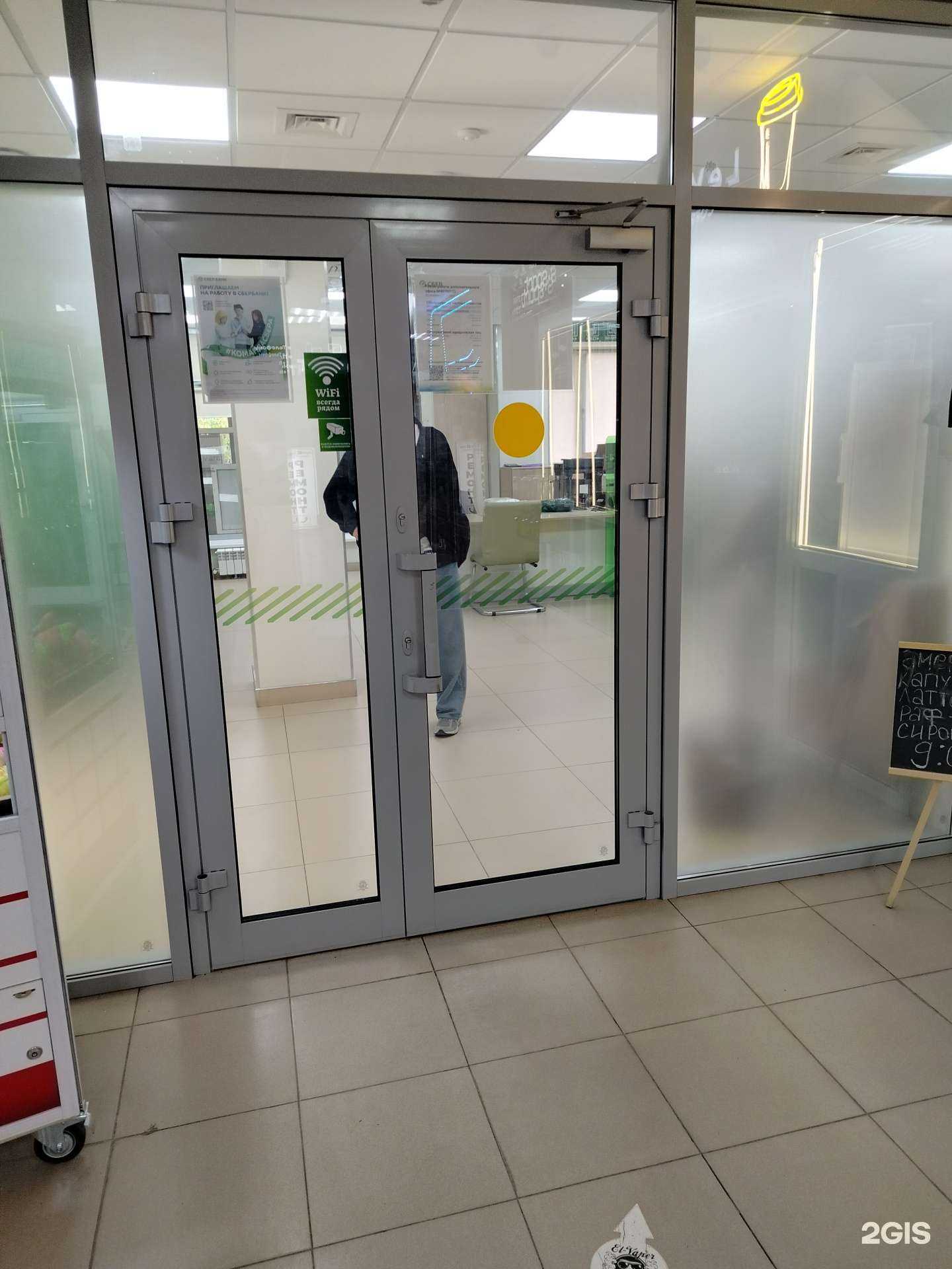 Отзывы на компанию СберБанк в Элисте c фото