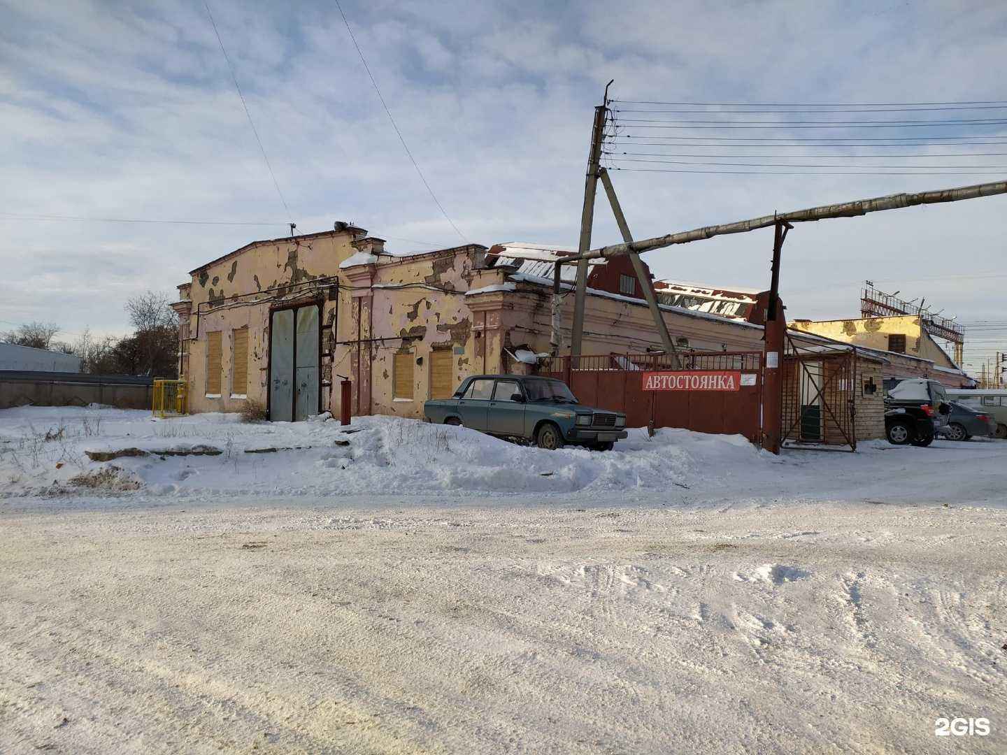 Отзывы на компанию Уралкомтранс в Кургане c фото - фотография 2 из 2