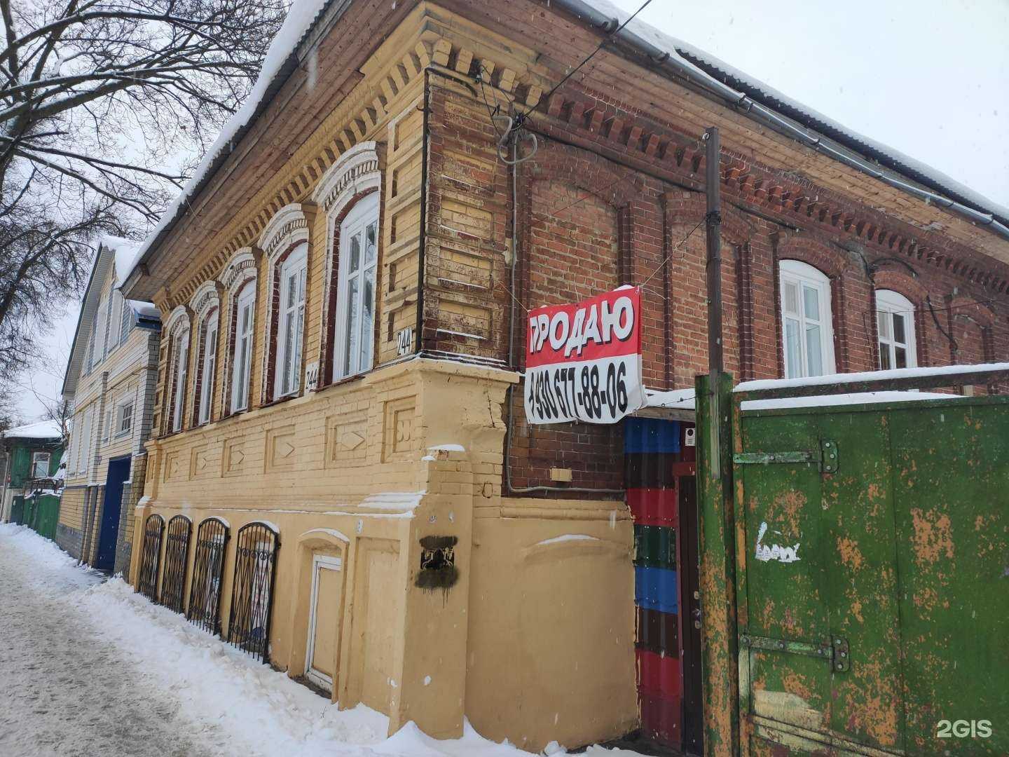 Отзывы на компанию Звонок в Богородске c фото - фотография 2 из 2
