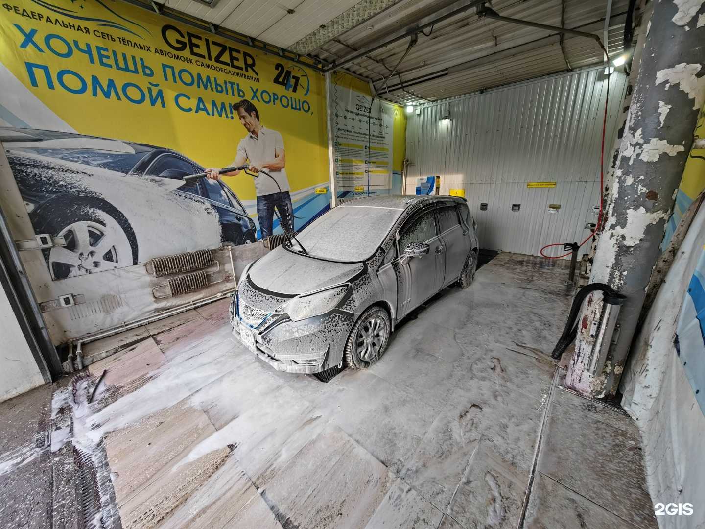 Отзывы на компанию Geizer в г. Барнаул c фото