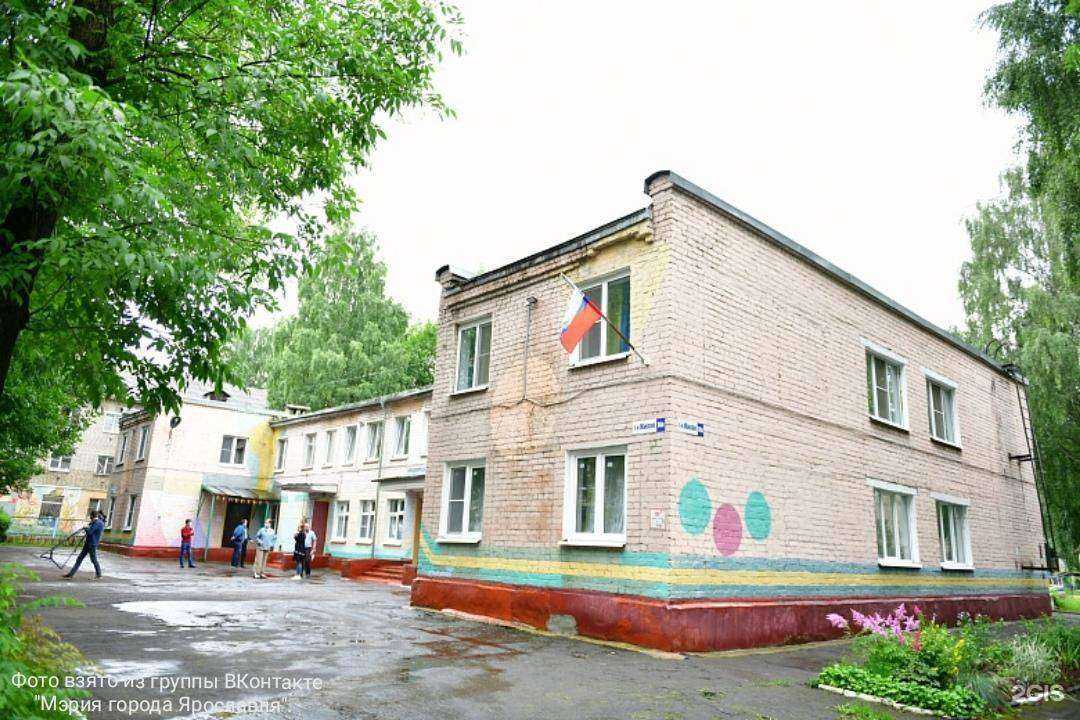 Отзывы на компанию Детский сад №72 в Ярославле c фото