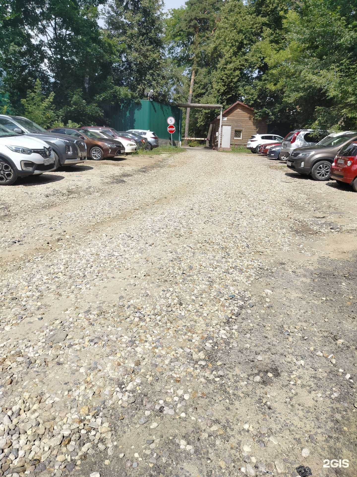 Отзывы на компанию Наш-Газ в г. Красногорск c фото