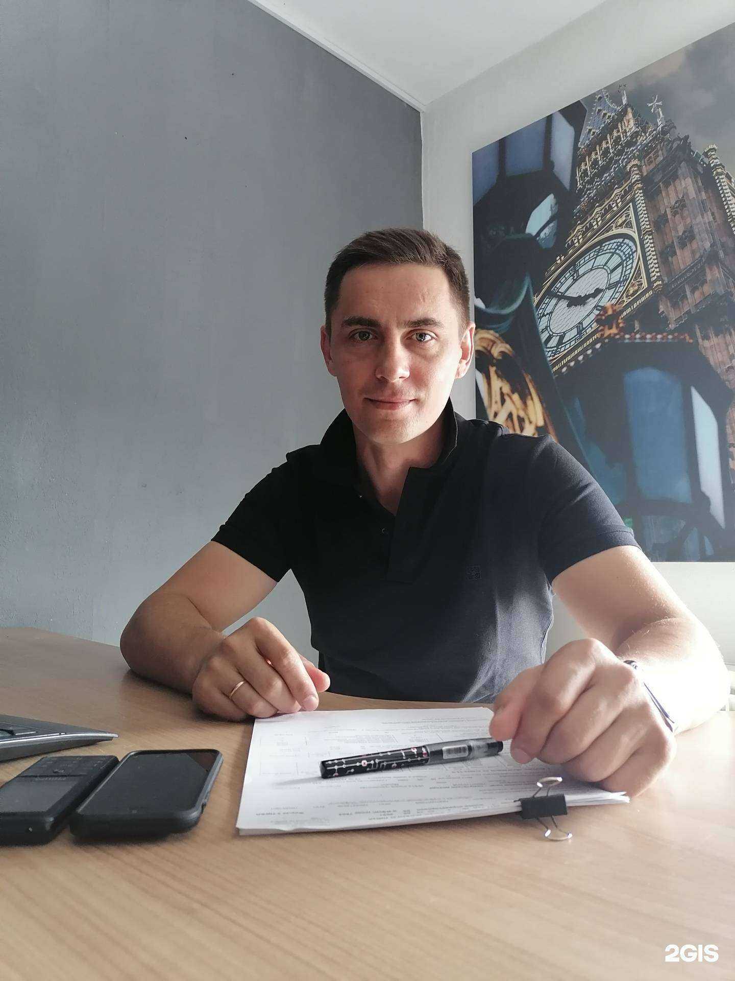 Отзывы на компанию Бухгалтер в Ярославле c фото