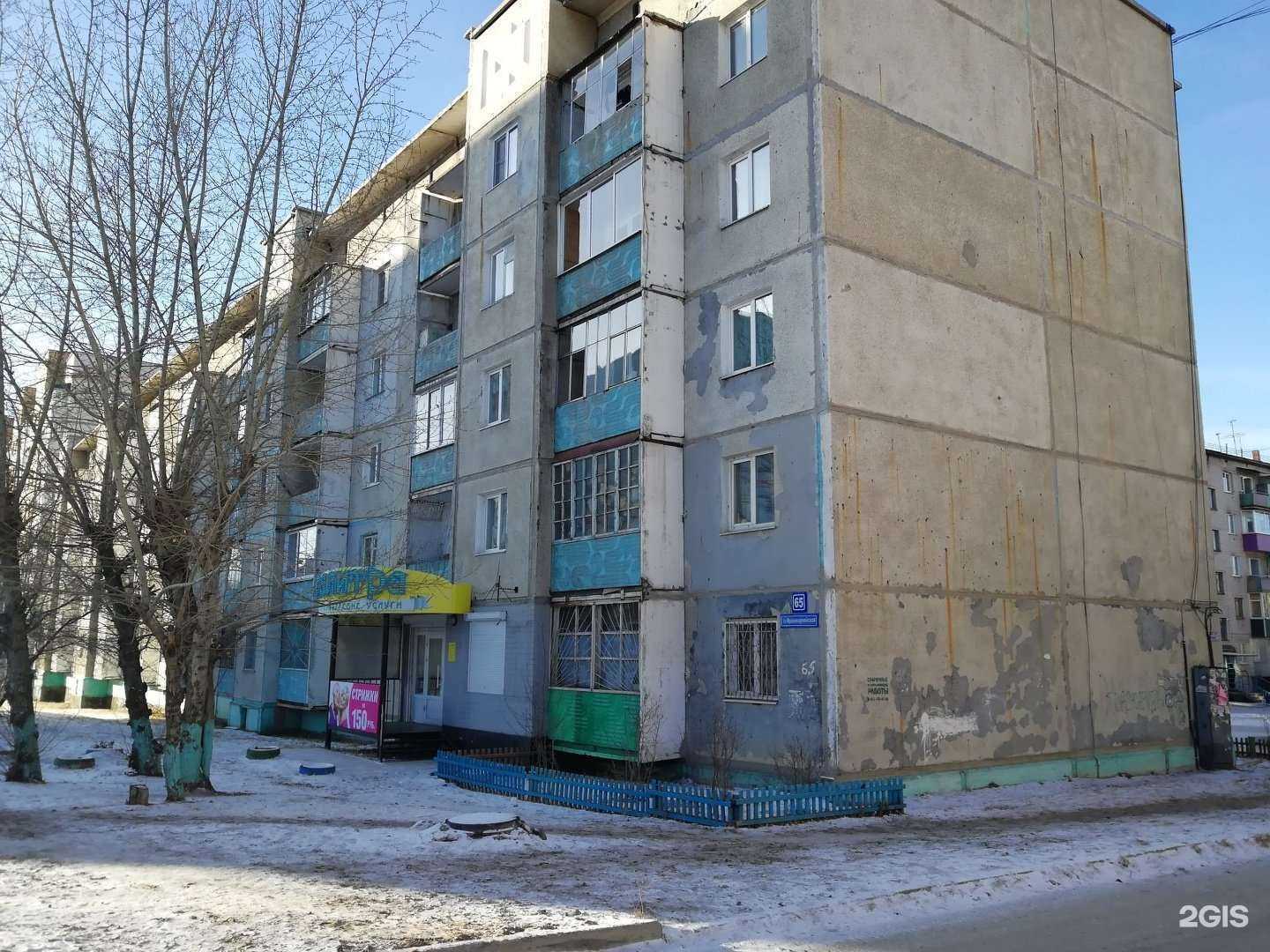 Отзывы на компанию Serebro в Чите c фото - фотография 2 из 2