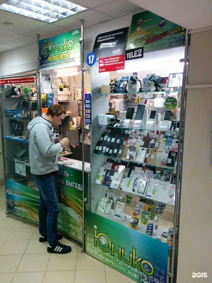 Отзывы на компанию Юнико в Белгороде c фото