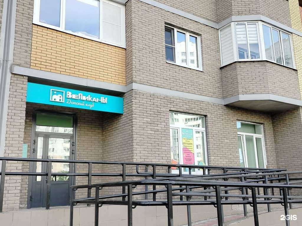 Отзывы на компанию Великаны в г. Калуга c фото