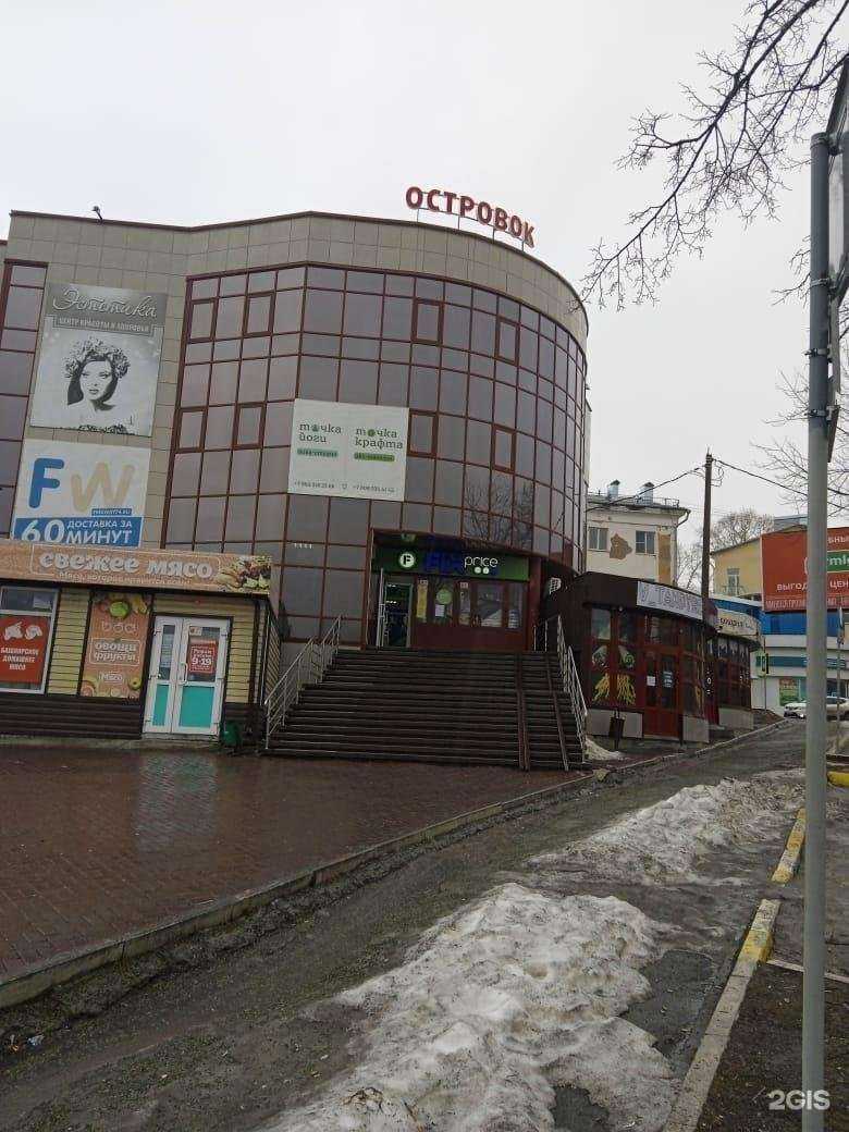 Отзывы на компанию Доступный отдых РФ в г. Златоуст c фото