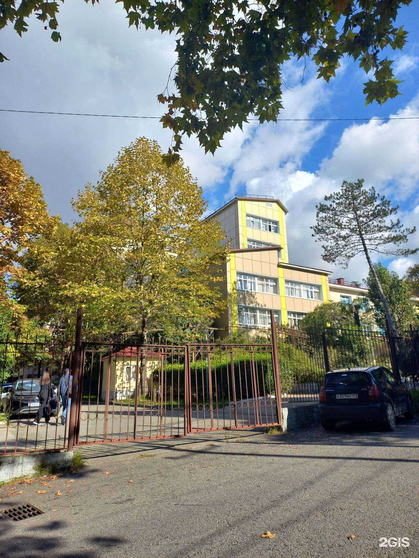 Отзывы на компанию Центр охраны материнства и детства г. Сочи в Сочи c фото