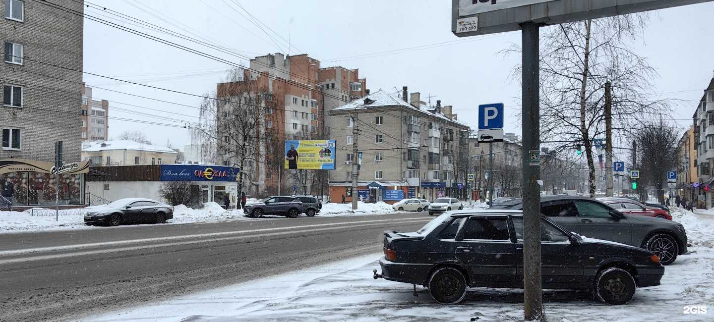 Отзывы на компанию АптекиПлюс в Смоленске c фото - фотография 2 из 2