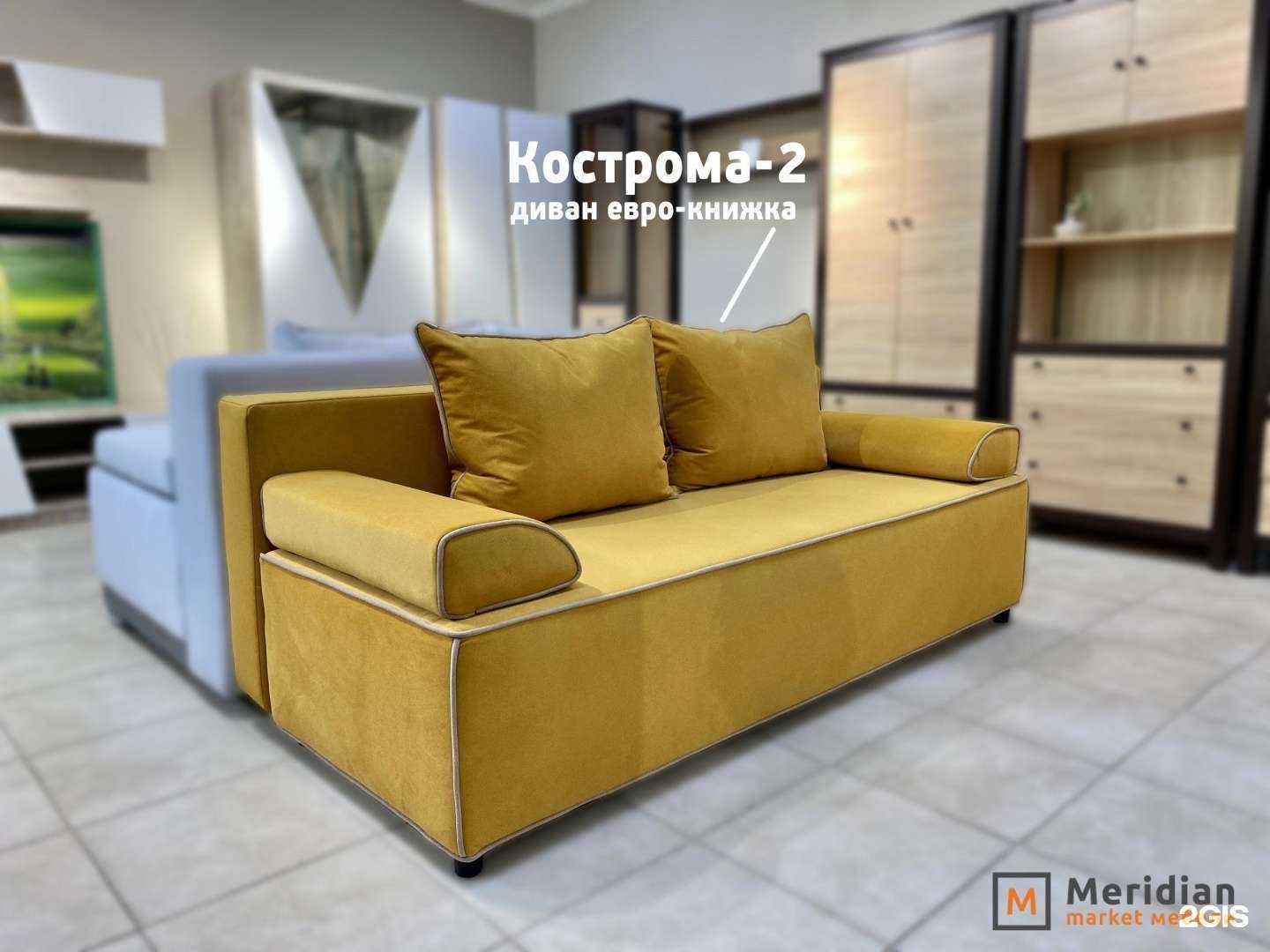 Отзывы на компанию Домой в Томске c фото