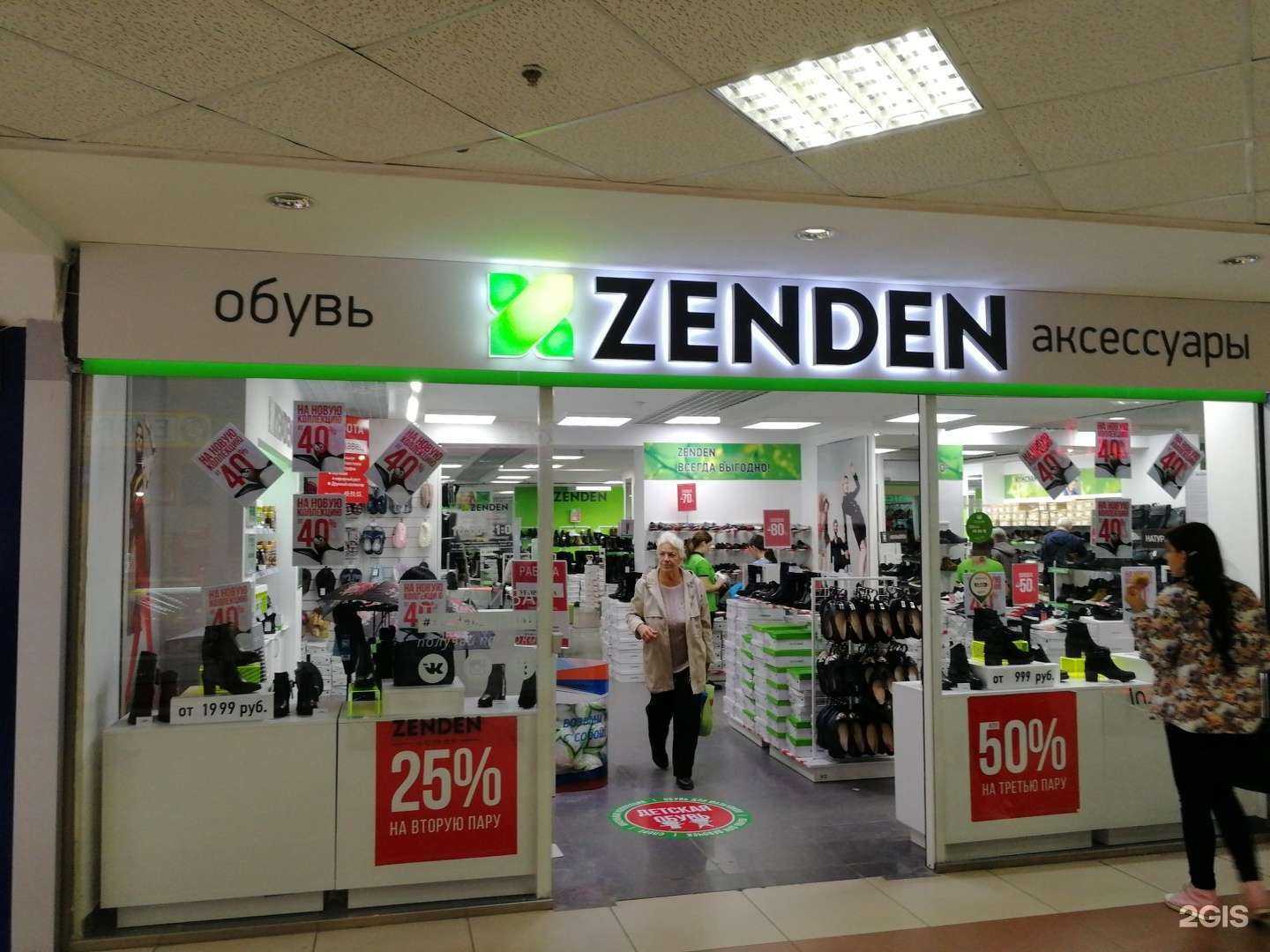 Отзывы на компанию Zenden в г. Волгоград c фото