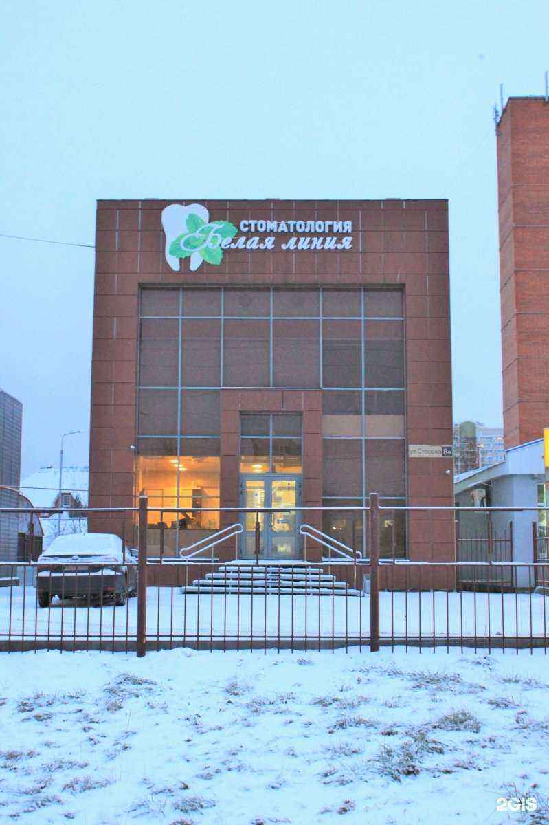 Отзывы на компанию Белая линия в г. Пенза c фото