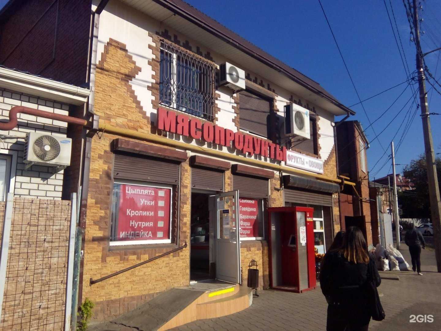 Отзывы на компанию Биосфера в Краснодаре c фото - фотография 2 из 2