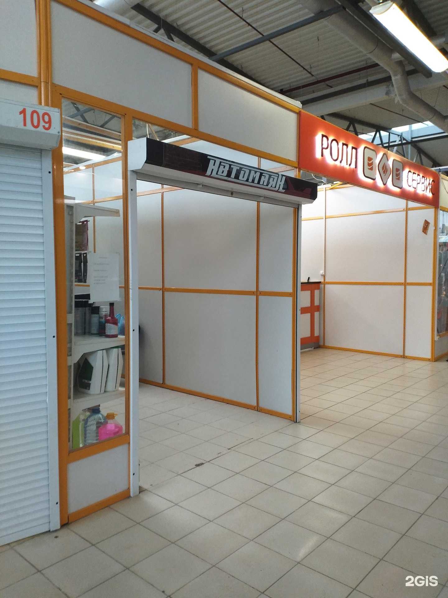 Отзывы на компанию Автомаяк в Рязани c фото