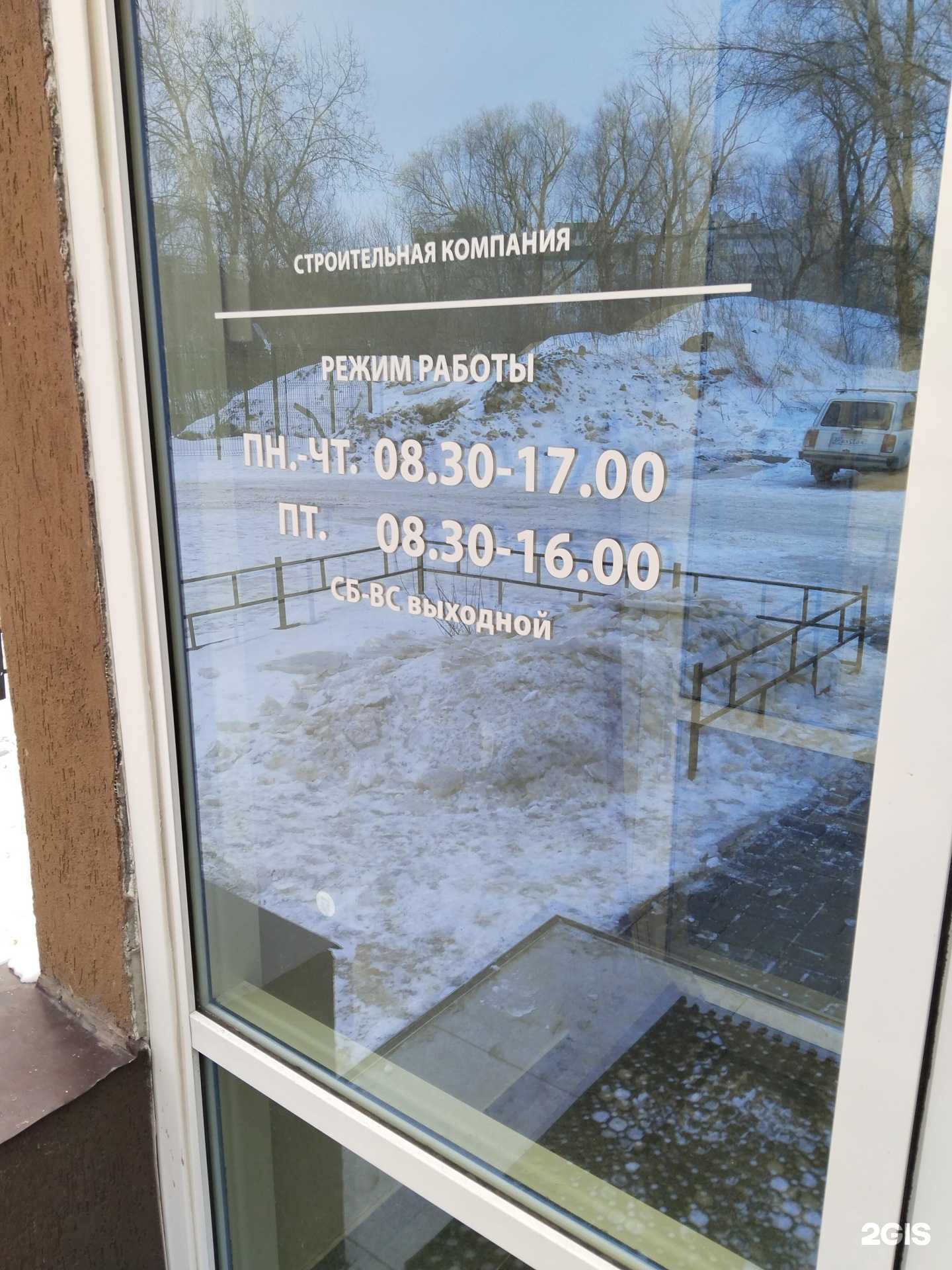 Отзывы на компанию СП в Липецке c фото