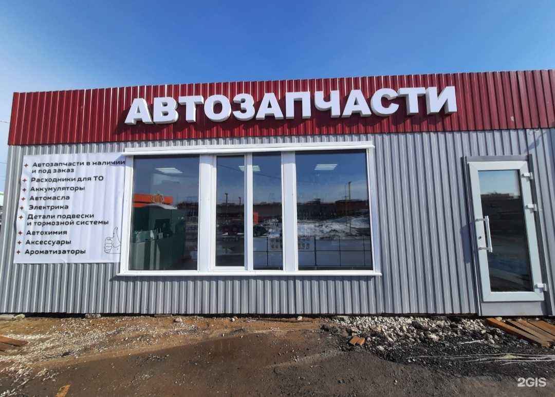 Отзывы на компанию Dacarparts в г. Самара c фото