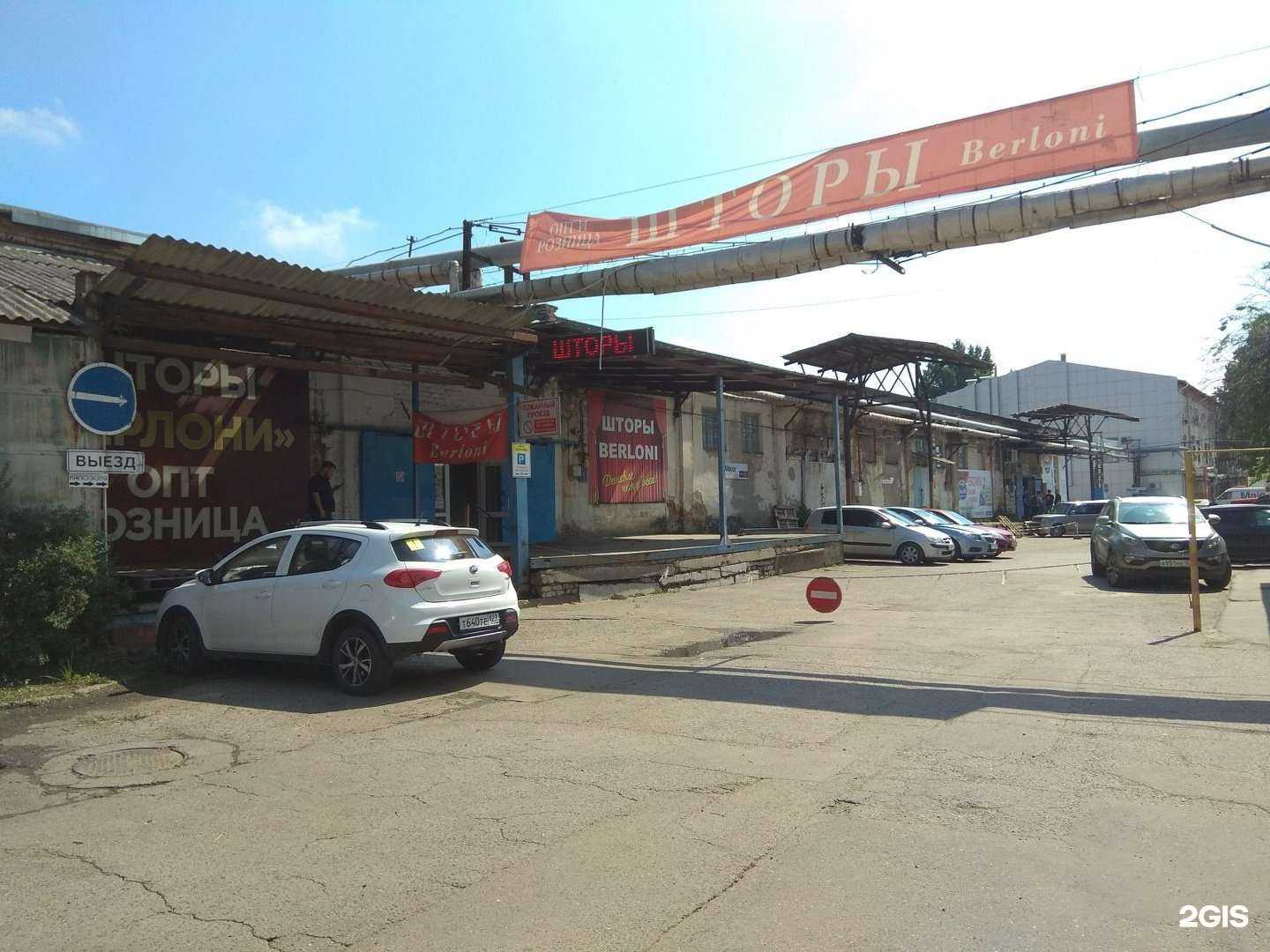 Отзывы на компанию Berloni в Краснодаре c фото - фотография 2 из 2